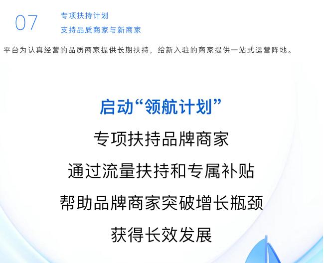 店播成生活日百行业增长核心阵地，2025年抖音电商开启店播品牌数同比增64%