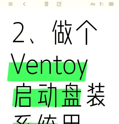 如何使用U盘重装Win10系统（U盘重装Win10系统步骤图解）