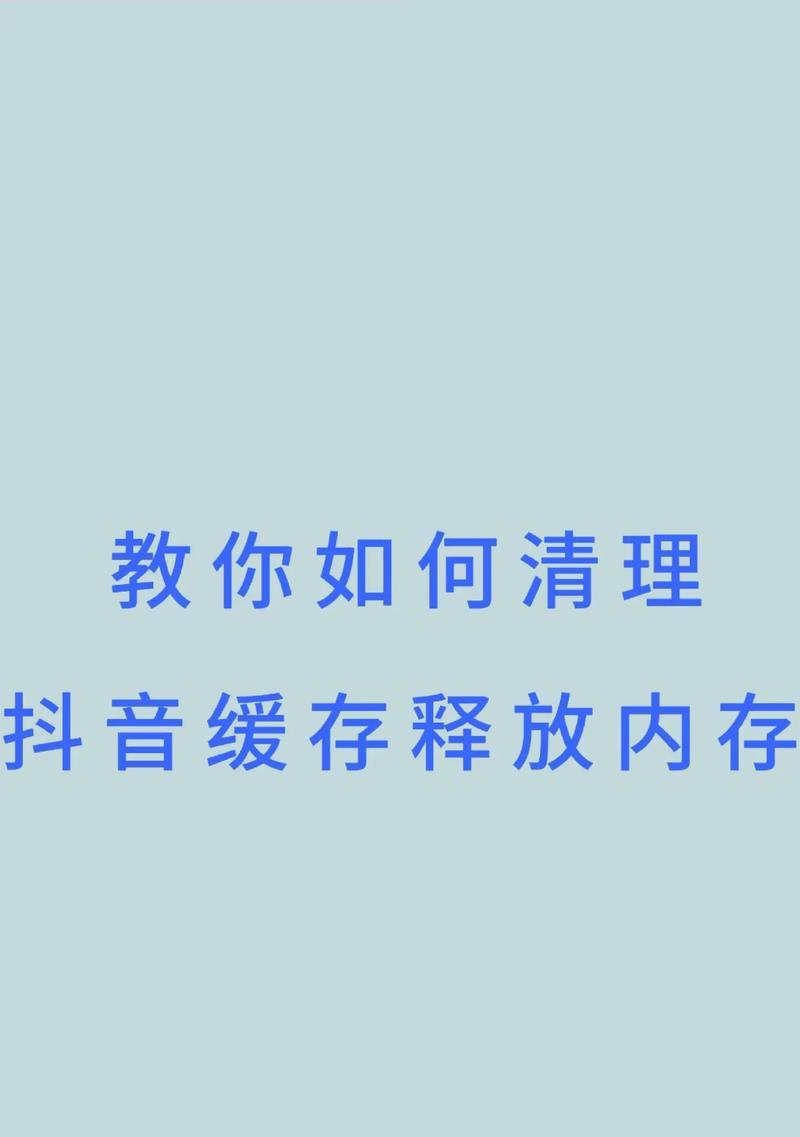 硬件保留内存的释放方法（解决系统缓慢）