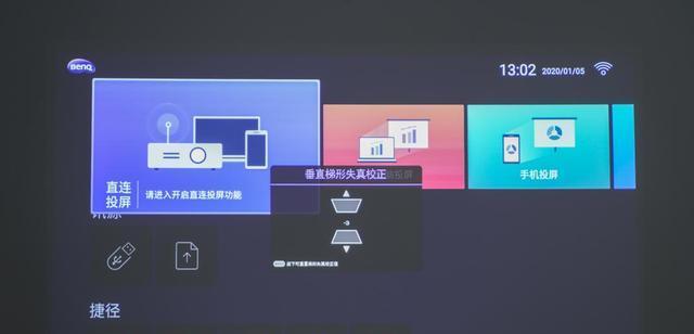 餐厅投屏投影仪设置步骤是什么？常见问题有哪些？