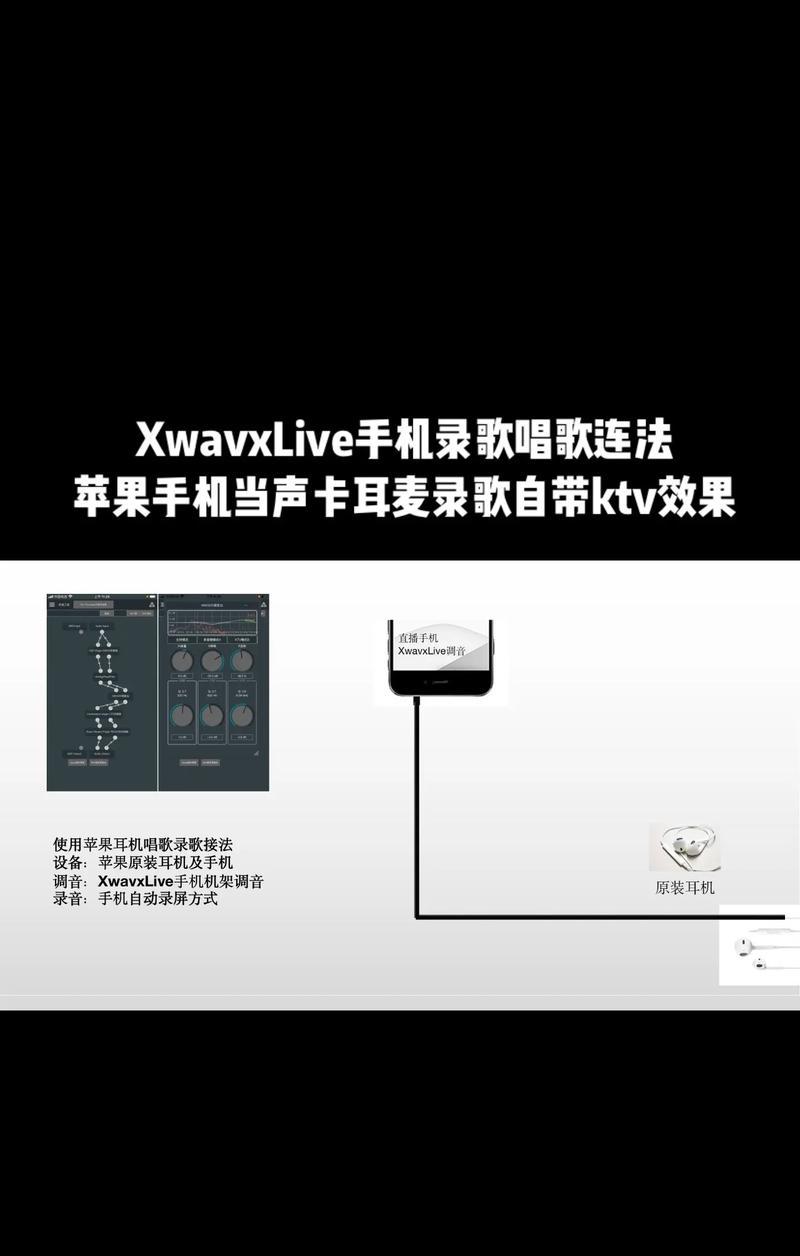 苹果设备如何有线连接音箱？有线连接音箱的操作步骤是什么？