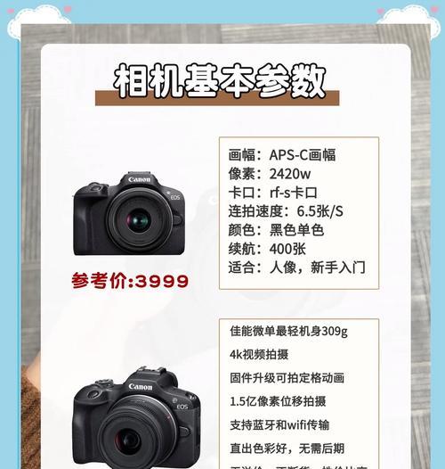 收数码相机是什么？收数码相机的含义是什么？