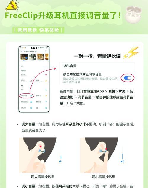 如何调试ab级耳机？调试过程中需要注意什么？