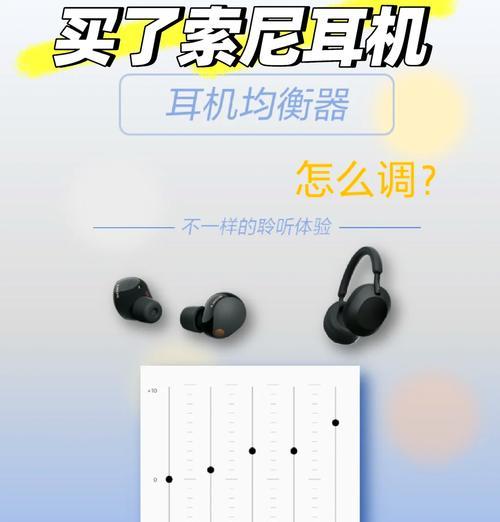 如何调试ab级耳机？调试过程中需要注意什么？