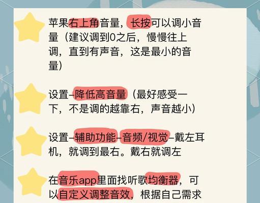 如何调试ab级耳机？调试过程中需要注意什么？