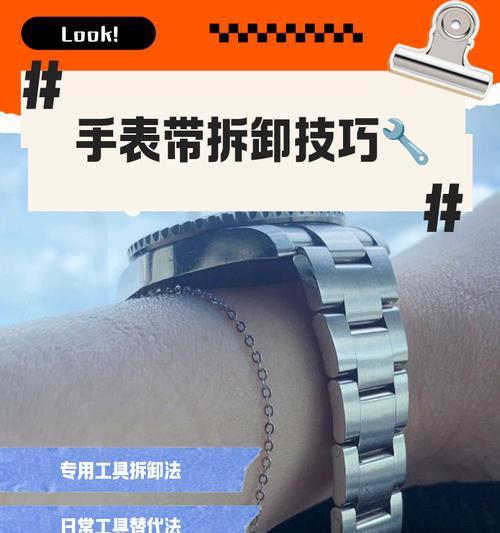 手表手动变紧致的方法是什么？变紧致后有何效果？