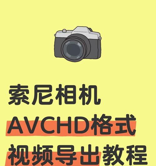 音乐文件如何导入相机？导入后如何播放？