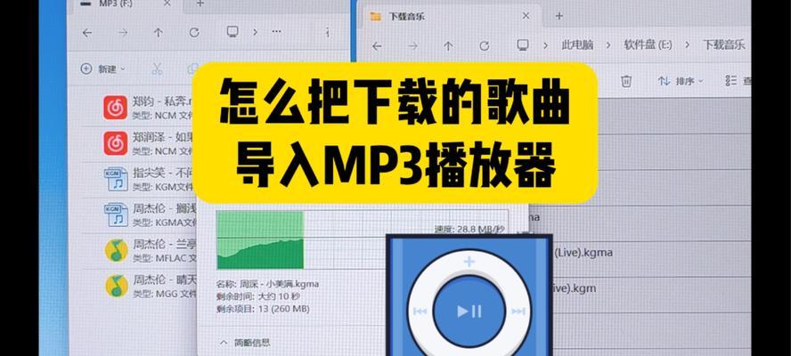 音乐文件如何导入相机？导入后如何播放？