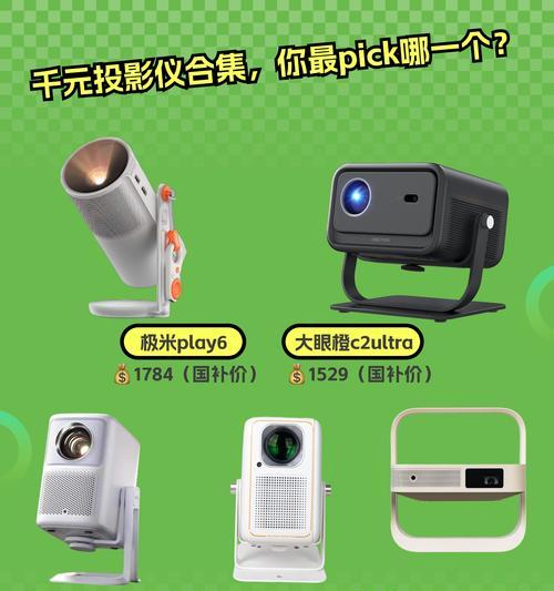 投影仪怎么这么火？投影仪的哪些特点让它如此受欢迎？