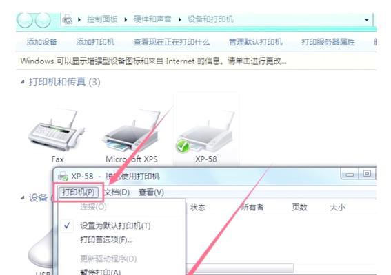 脱机状态的定义与应用（探讨脱机状态的概念）