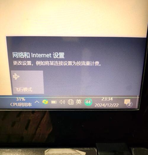 脱机状态的定义与应用（探讨脱机状态的概念）