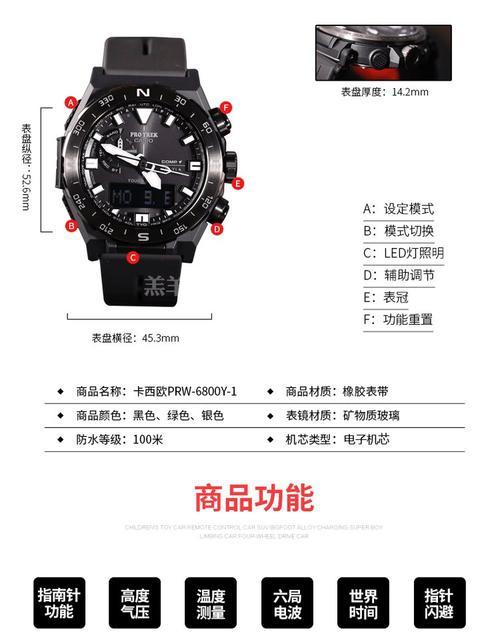 登山徒步时手表如何佩戴？有哪些注意事项？