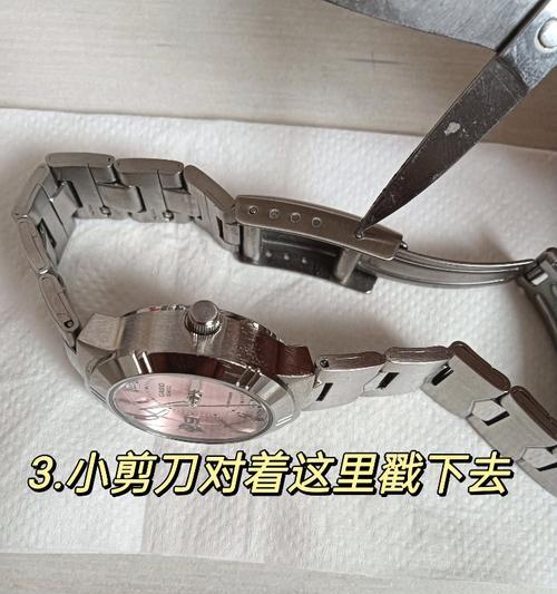 手环透明表带如何拆卸？