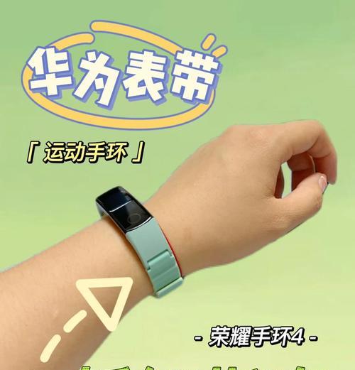 手环透明表带如何拆卸？