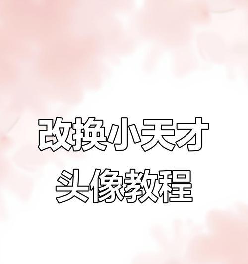 手表头像如何设置？操作步骤简单吗？