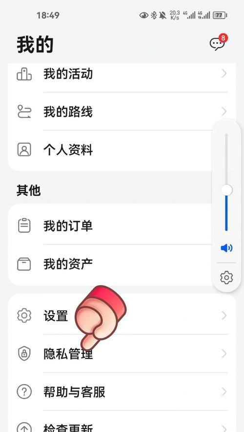 手环连接应用商店的方法是什么？步骤有哪些？