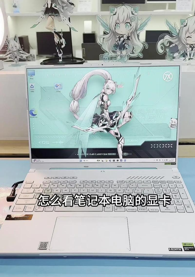 怎么开启核显笔记本电脑？开启过程中需要注意什么？