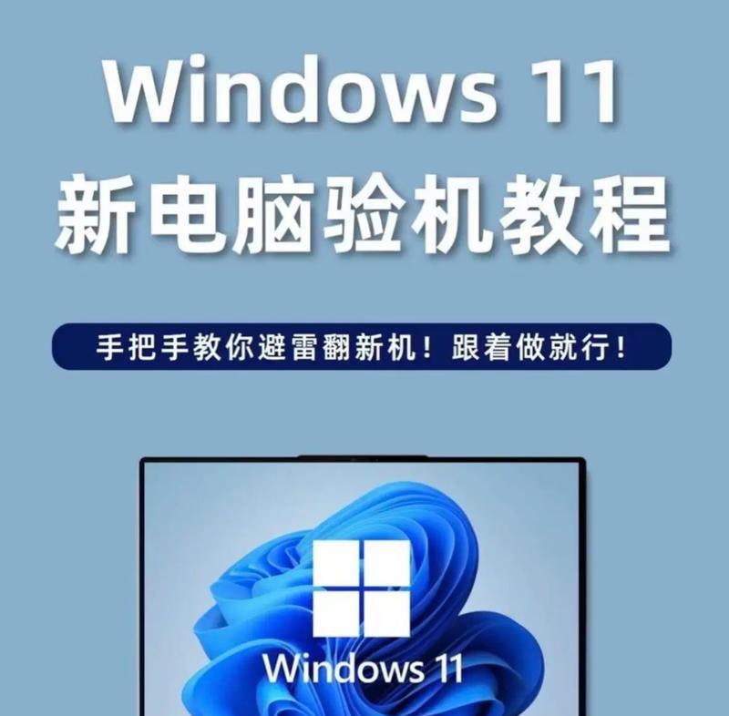 怎么开启核显笔记本电脑？开启过程中需要注意什么？
