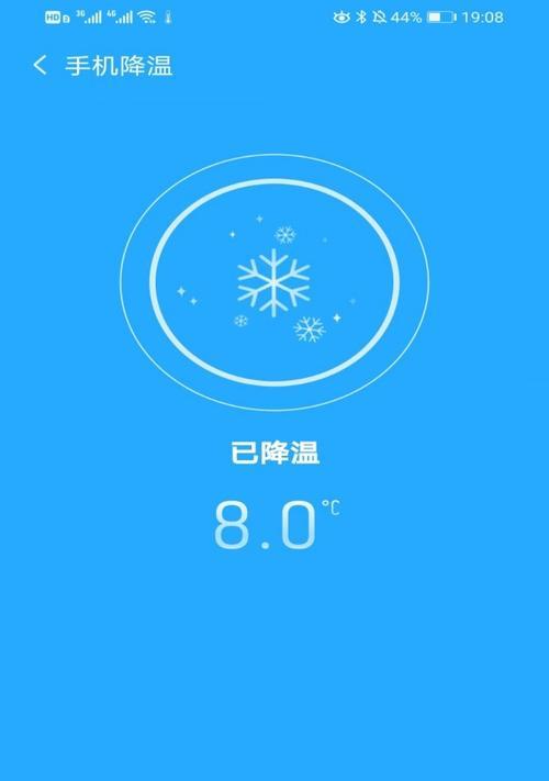 手机怎么样显示实时温度？需要安装什么应用吗？