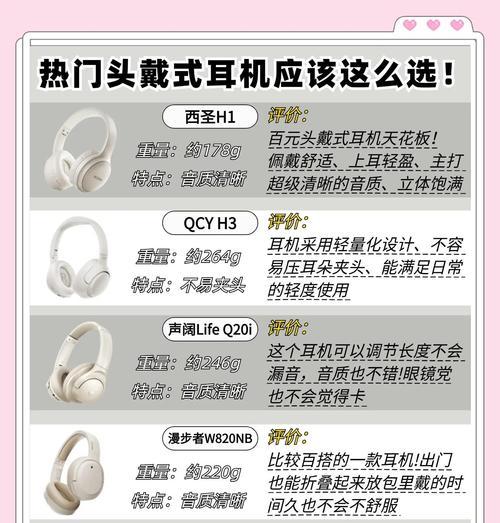 婕妤手机怎么样知乎？用户评价和反馈如何？