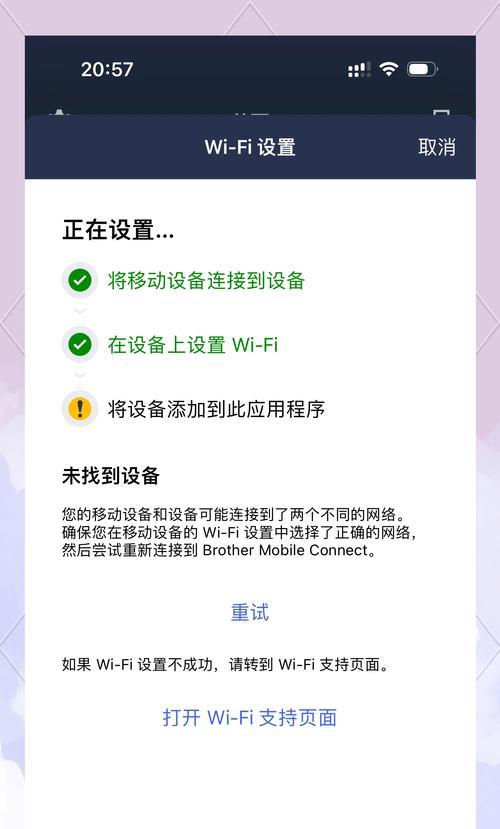 veee路由器设置步骤是什么？使用中遇到问题如何解决？