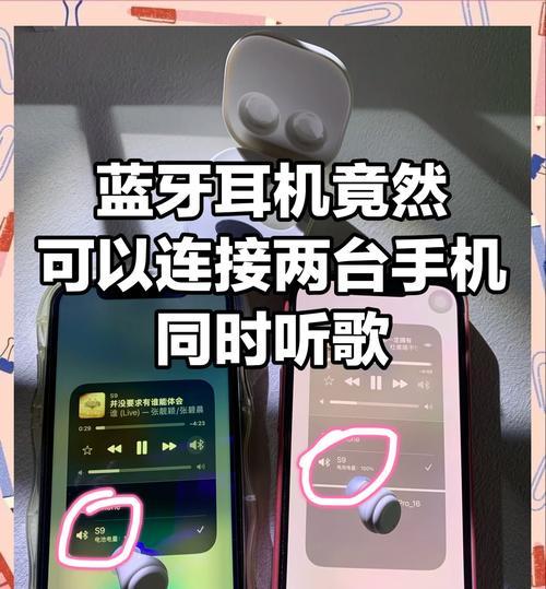 蓝牙耳机如何实现语音打字功能？