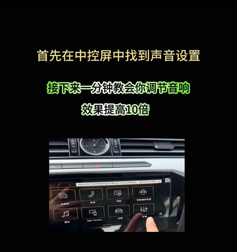 车子音响加装后效果不佳怎么优化？