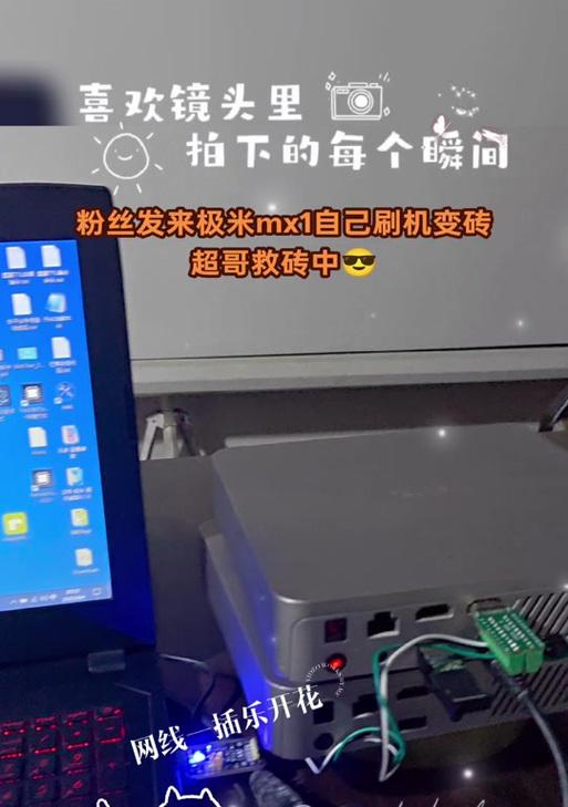 投影仪刷机包教程在哪里找？刷机过程需要注意什么？