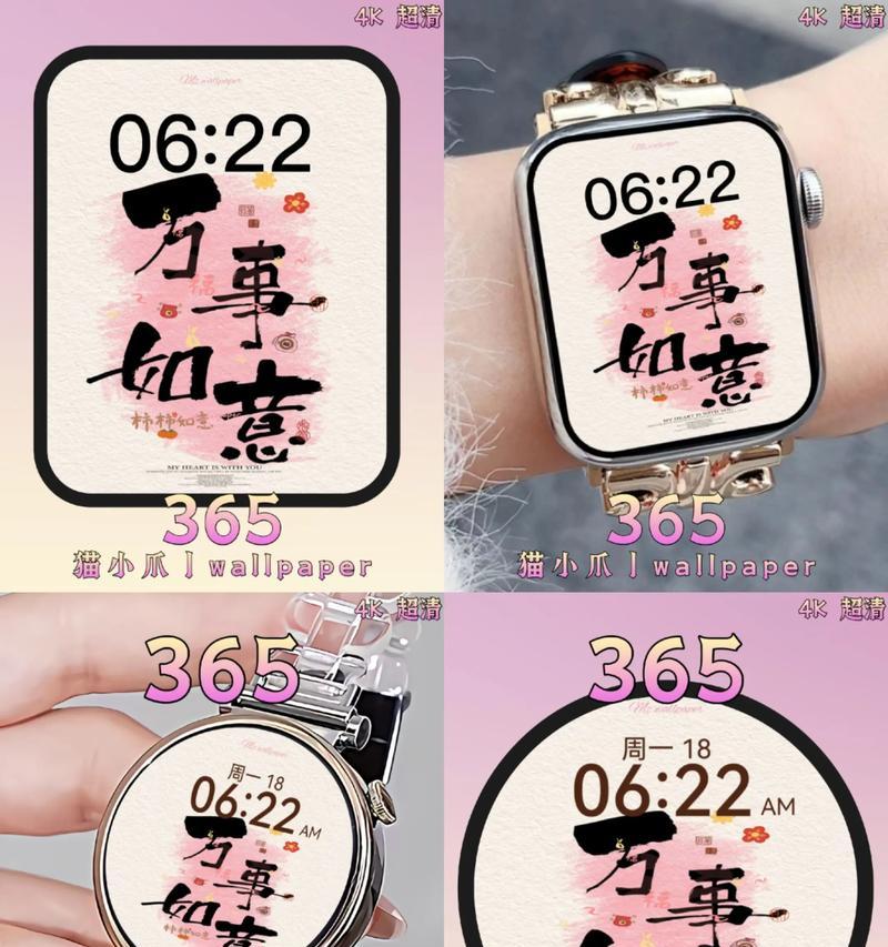 手表上写什么文案好？如何创意手表文案？