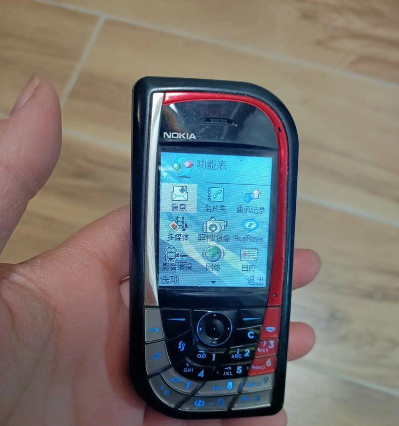 没收摄像头的手机叫什么？还有其他功能吗？