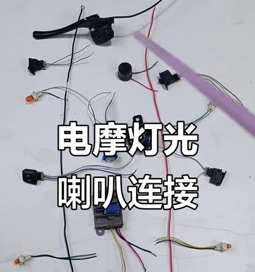 拆机音箱的彩灯怎么接线？接线过程中遇到问题怎么处理？