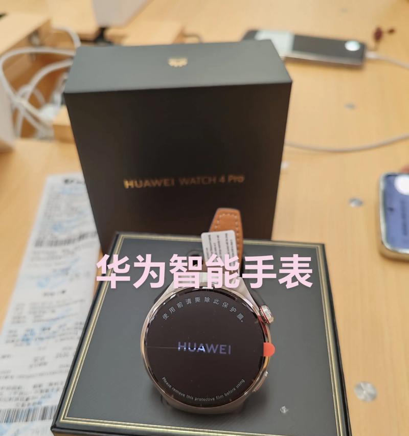 华为手表的品质怎么样？