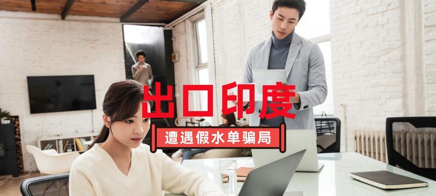 手表诈骗陷阱有哪些？如何有效识别？
