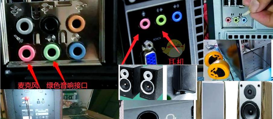 电视音箱电脑连接步骤是什么？连接后效果如何？