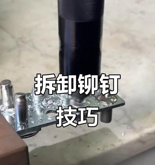 音箱怎么拆铆钉视频？拆卸过程中需要注意什么？