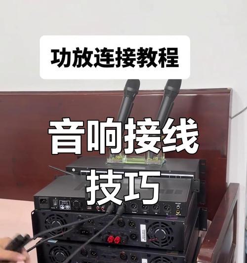 华为音箱左右声道如何配对？配对步骤是怎样的？