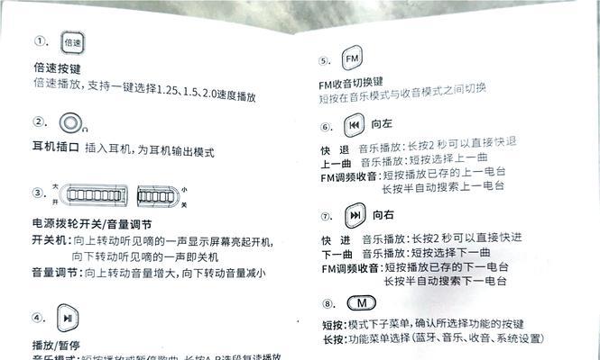 收款小音箱怎么调？调整过程中可能会遇到哪些问题？