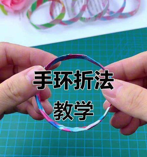 手环子折纸视频教程在哪里找？