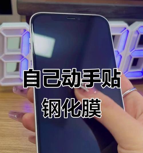 笔记本电脑手工膜贴法是什么？贴膜后对电脑有何好处？