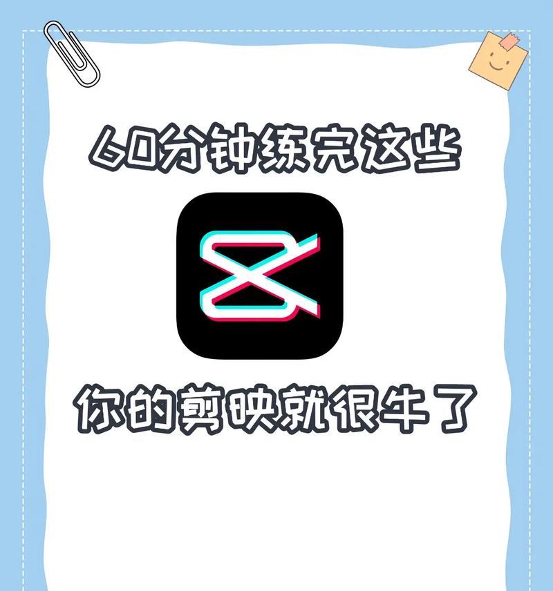 笔记本电脑剪辑视频的最佳方法是什么？
