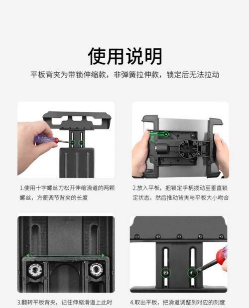 平板电脑如何加装基带？