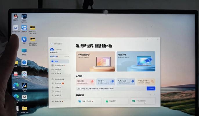 华为电脑分屏操作（如何在华为电脑上进行分屏操作）