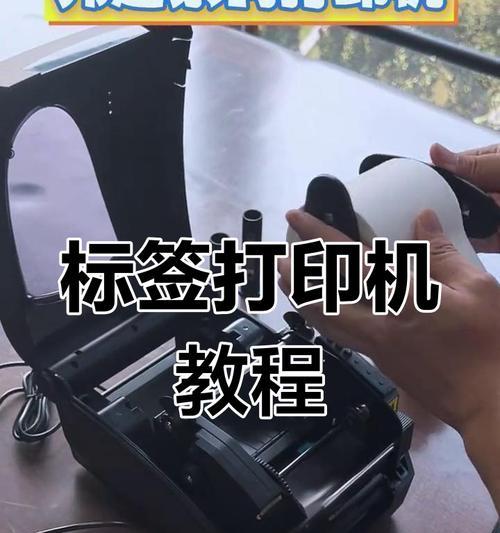 打印机背面粘胶去除方法？