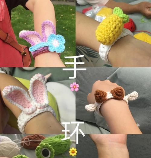 宝宝手环钩织教程视频在哪里找？视频步骤清晰吗？