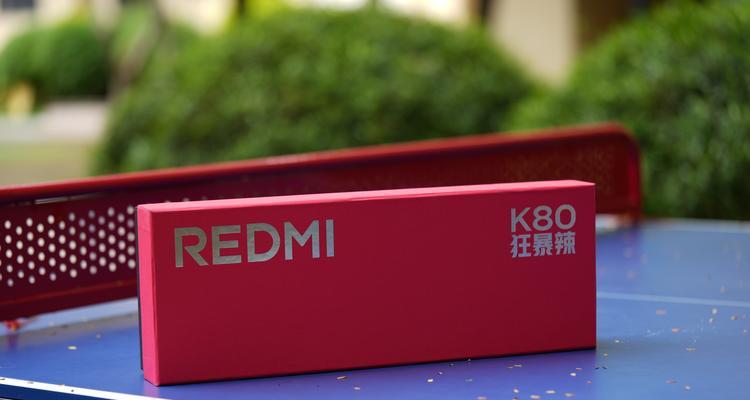 米辣椒平板电脑的性能如何？