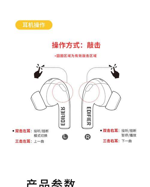 耳机翻新识别方法是什么？