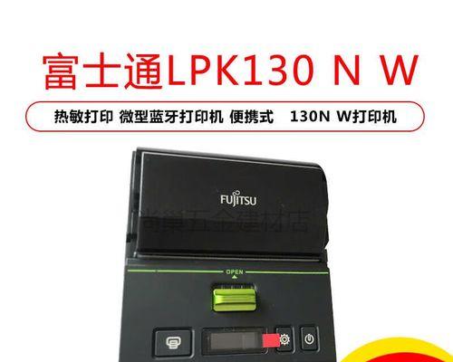 标签打印机如何充电？充电后能使用多久？