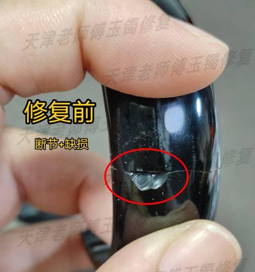 手环摔裂后如何安全取下？