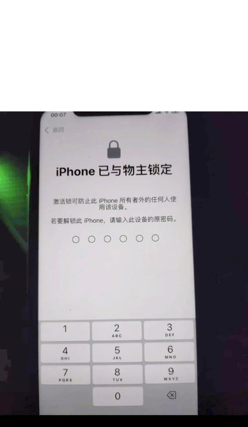 如何解除被锁定的AppleID（解除方法详解）