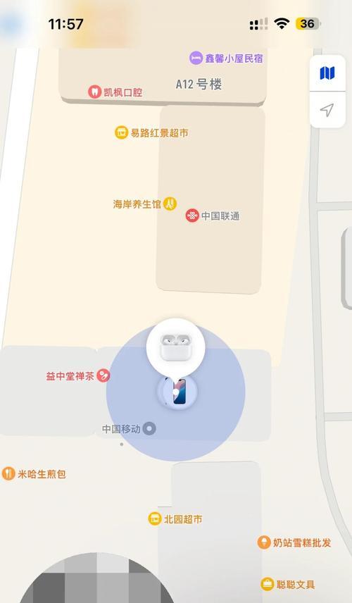 如何通过蓝牙定位找回丢失的耳机（利用手机定位功能）